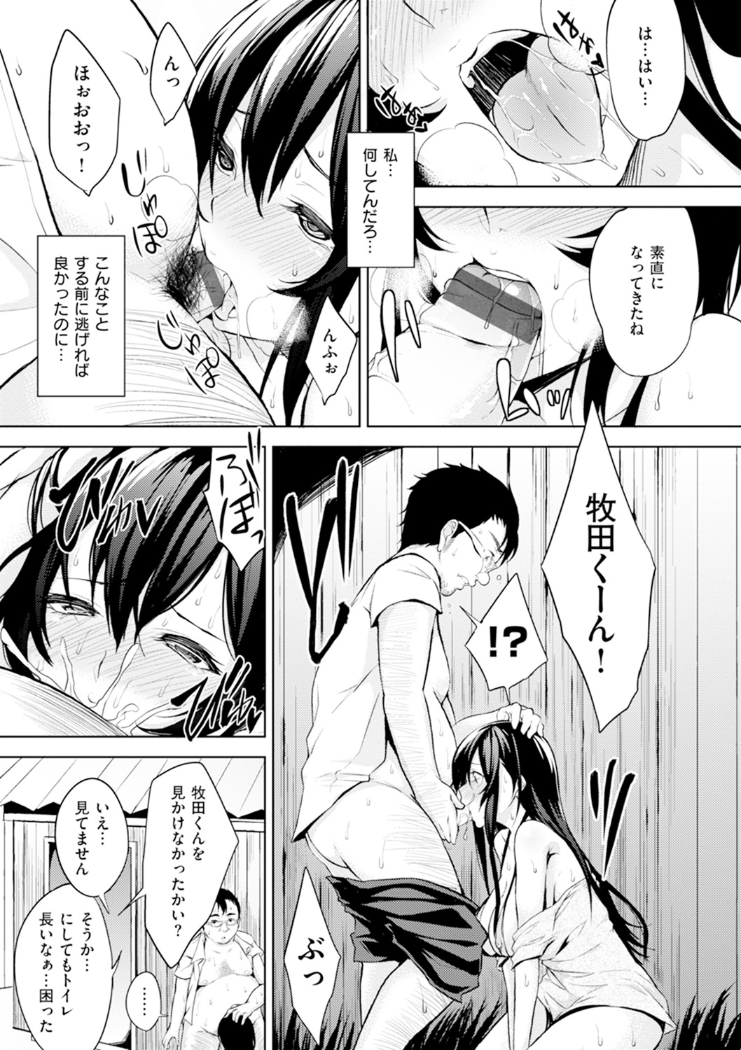 ベッドのシタの城様-ベッドの下の私の女王。
