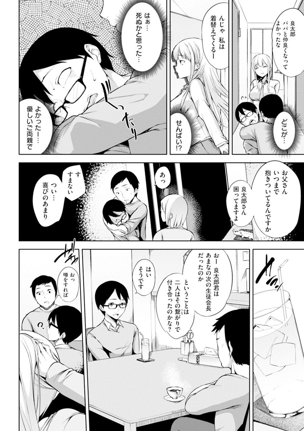 ベッドのシタの城様-ベッドの下の私の女王。