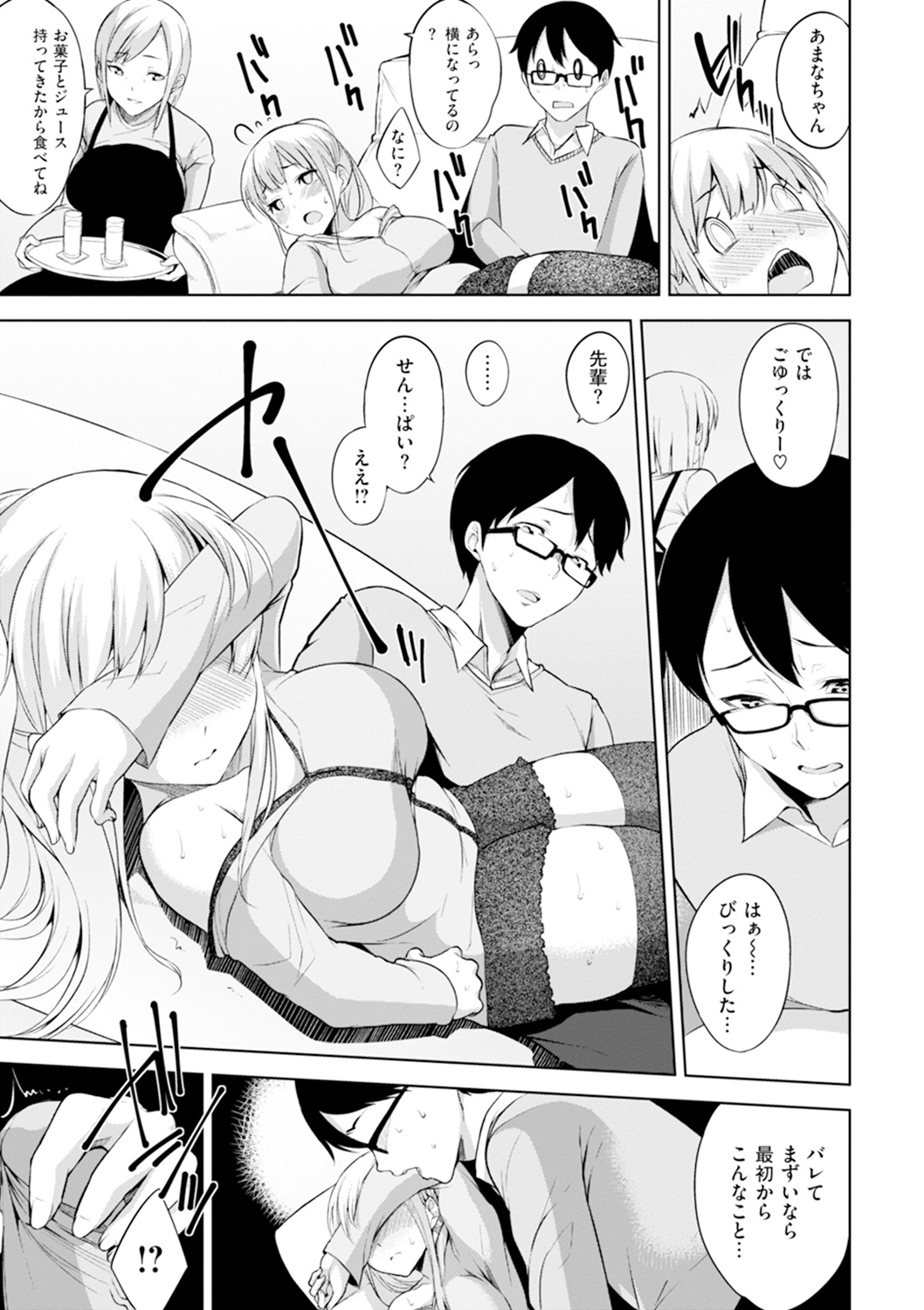ベッドのシタの城様-ベッドの下の私の女王。