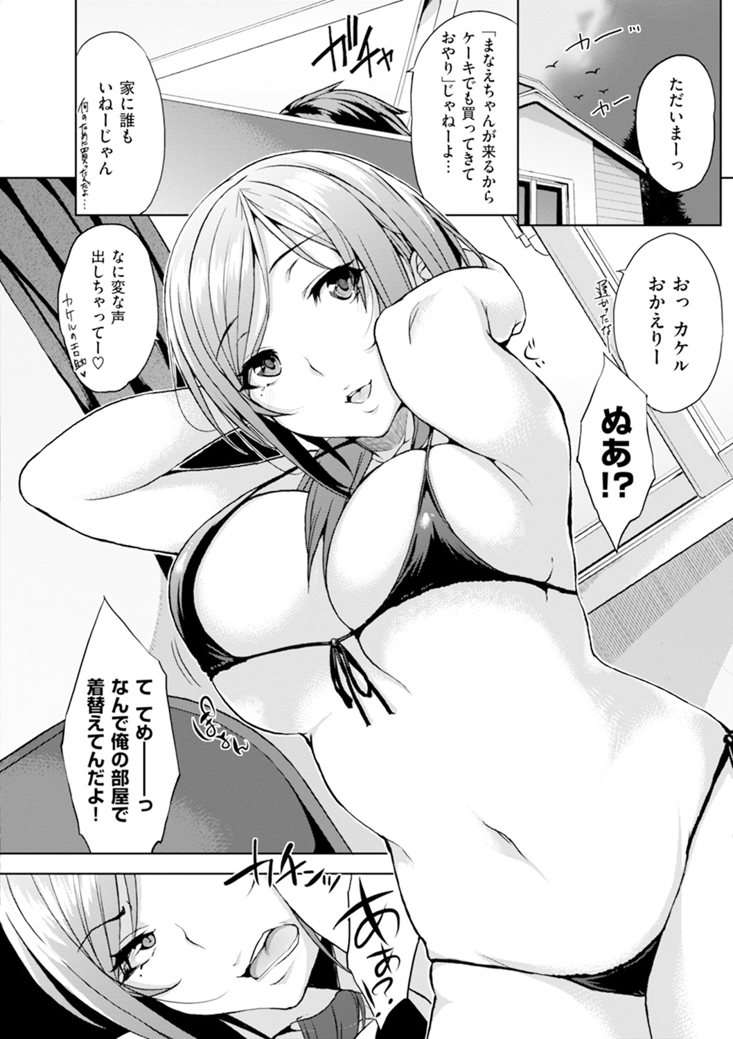 ベッドのシタの城様-ベッドの下の私の女王。
