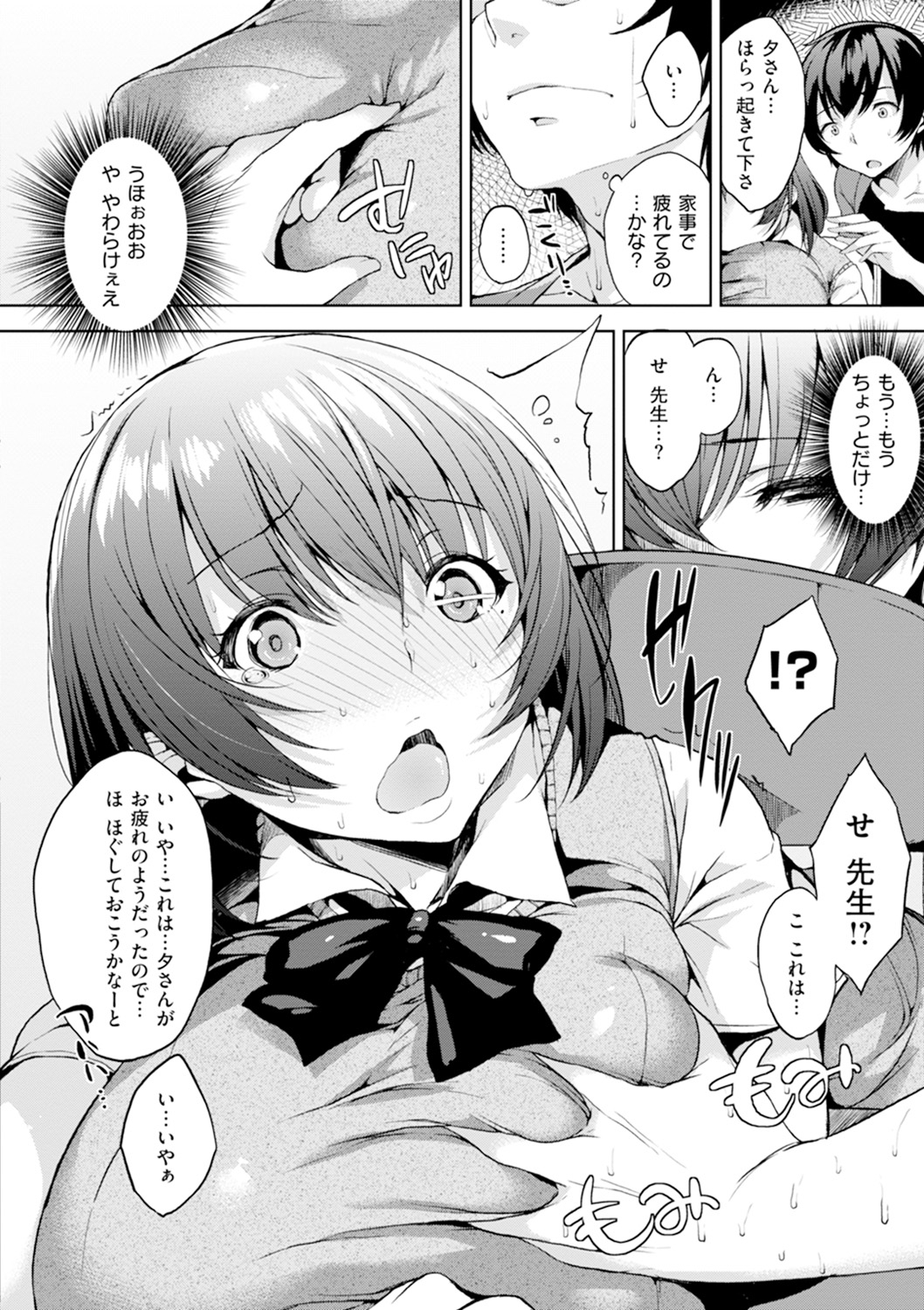 ベッドのシタの城様-ベッドの下の私の女王。