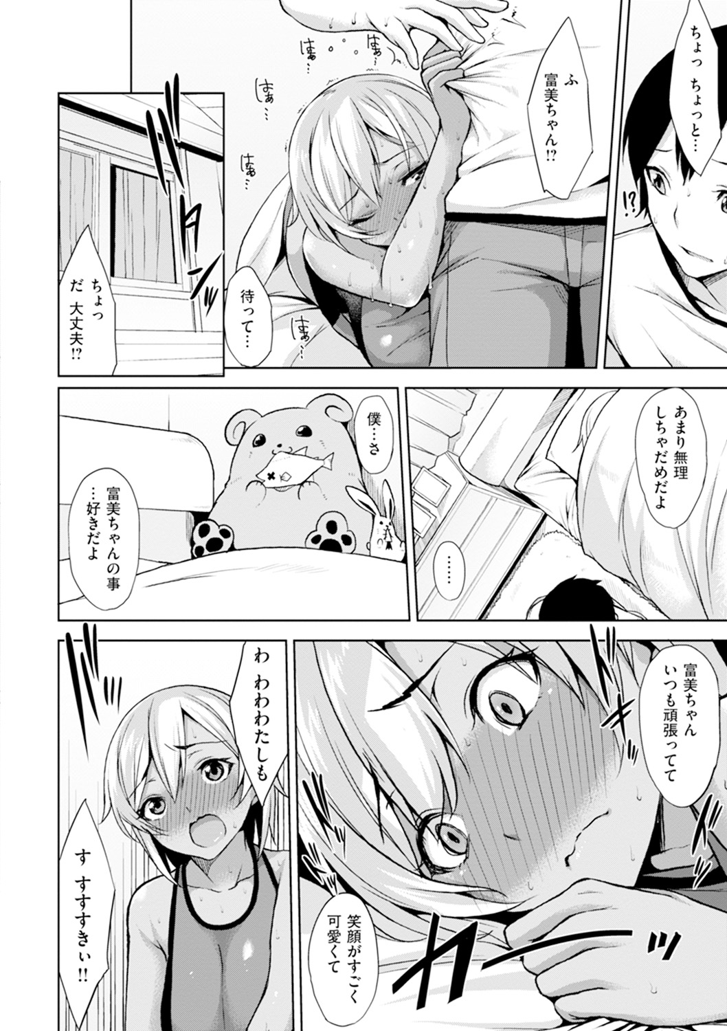 ベッドのシタの城様-ベッドの下の私の女王。