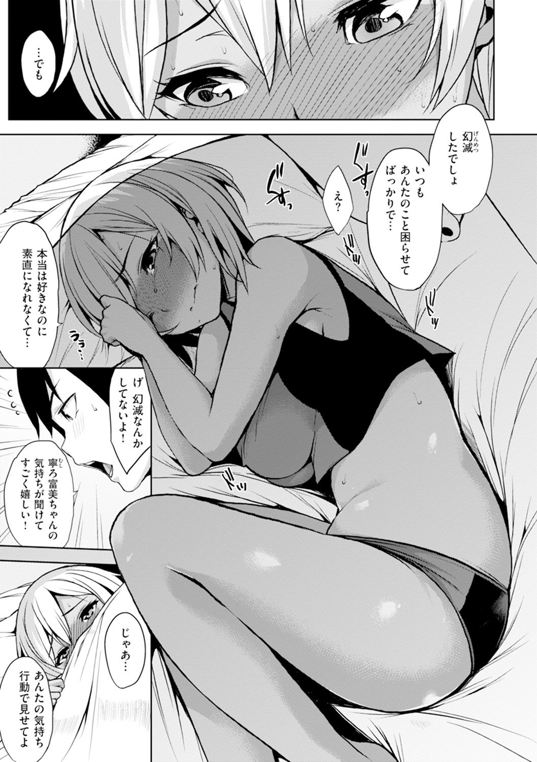 ベッドのシタの城様-ベッドの下の私の女王。