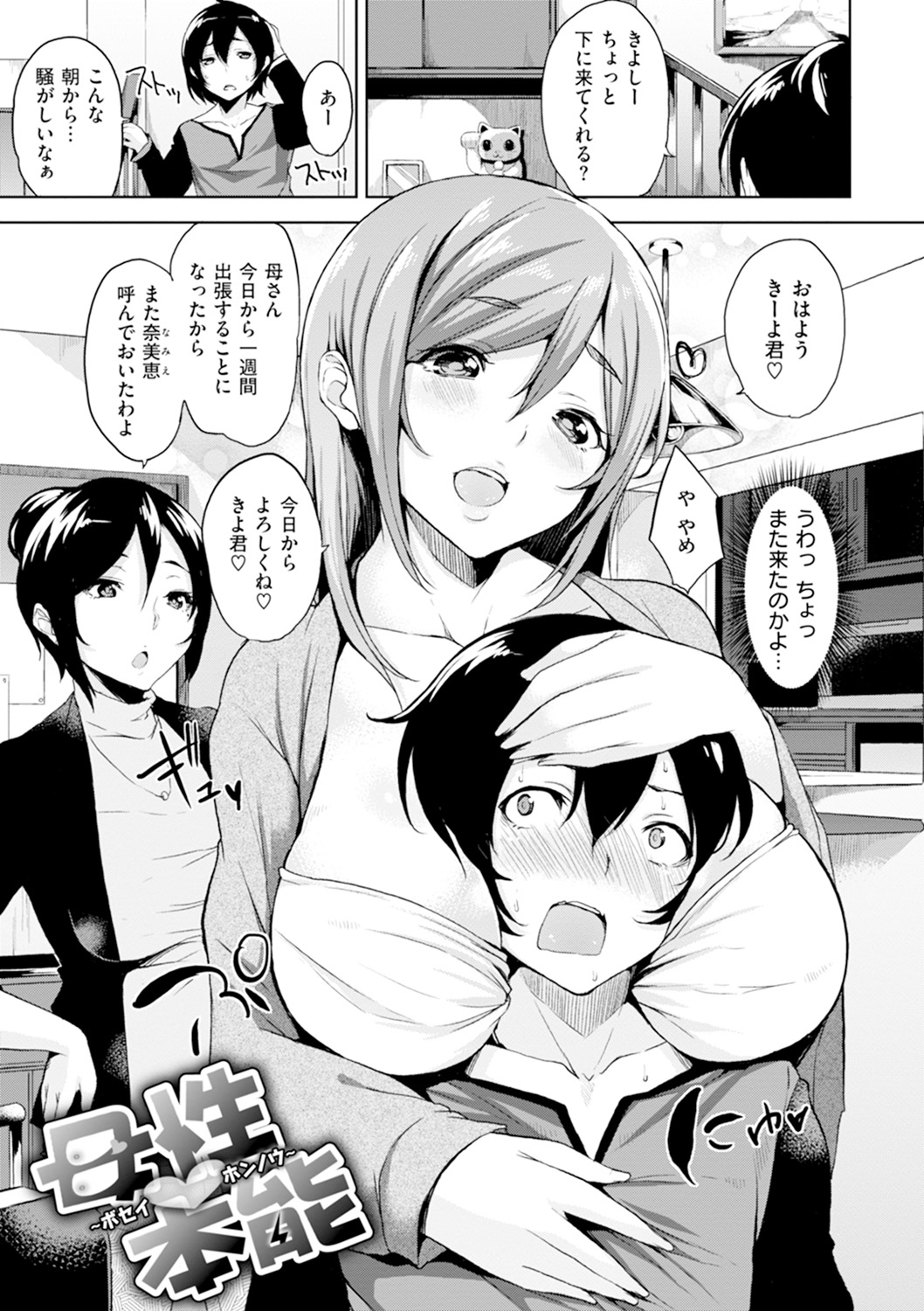 ベッドのシタの城様-ベッドの下の私の女王。