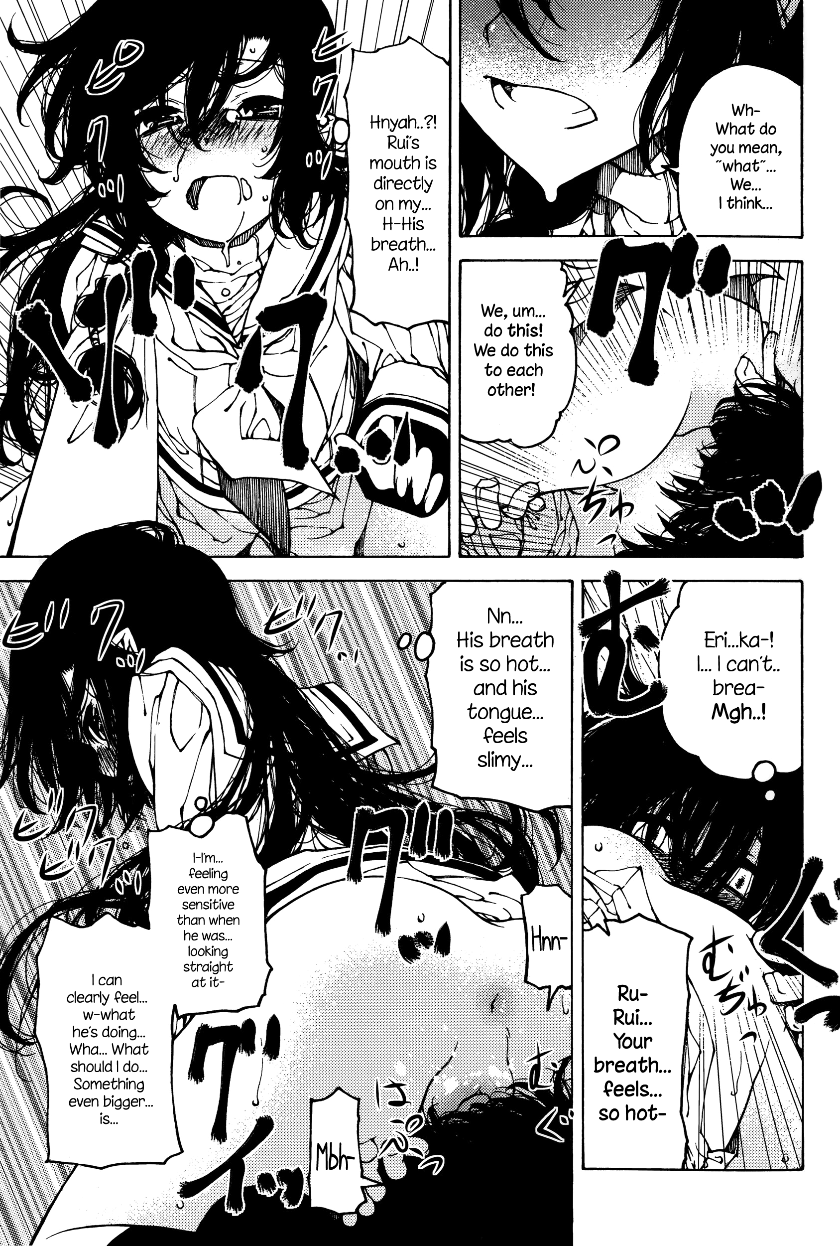 ねんにわねんを…|飛躍する前に見てください{NecroManCr}