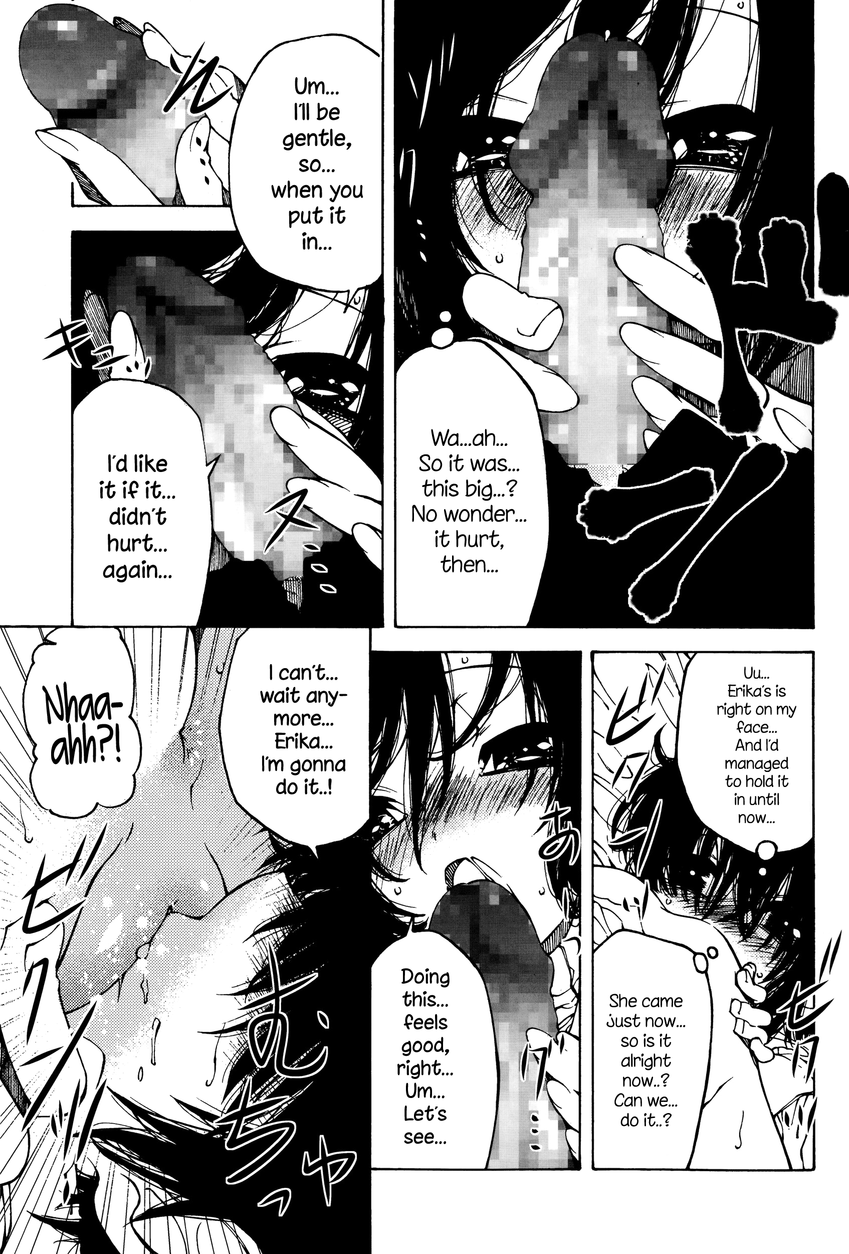 ねんにわねんを…|飛躍する前に見てください{NecroManCr}