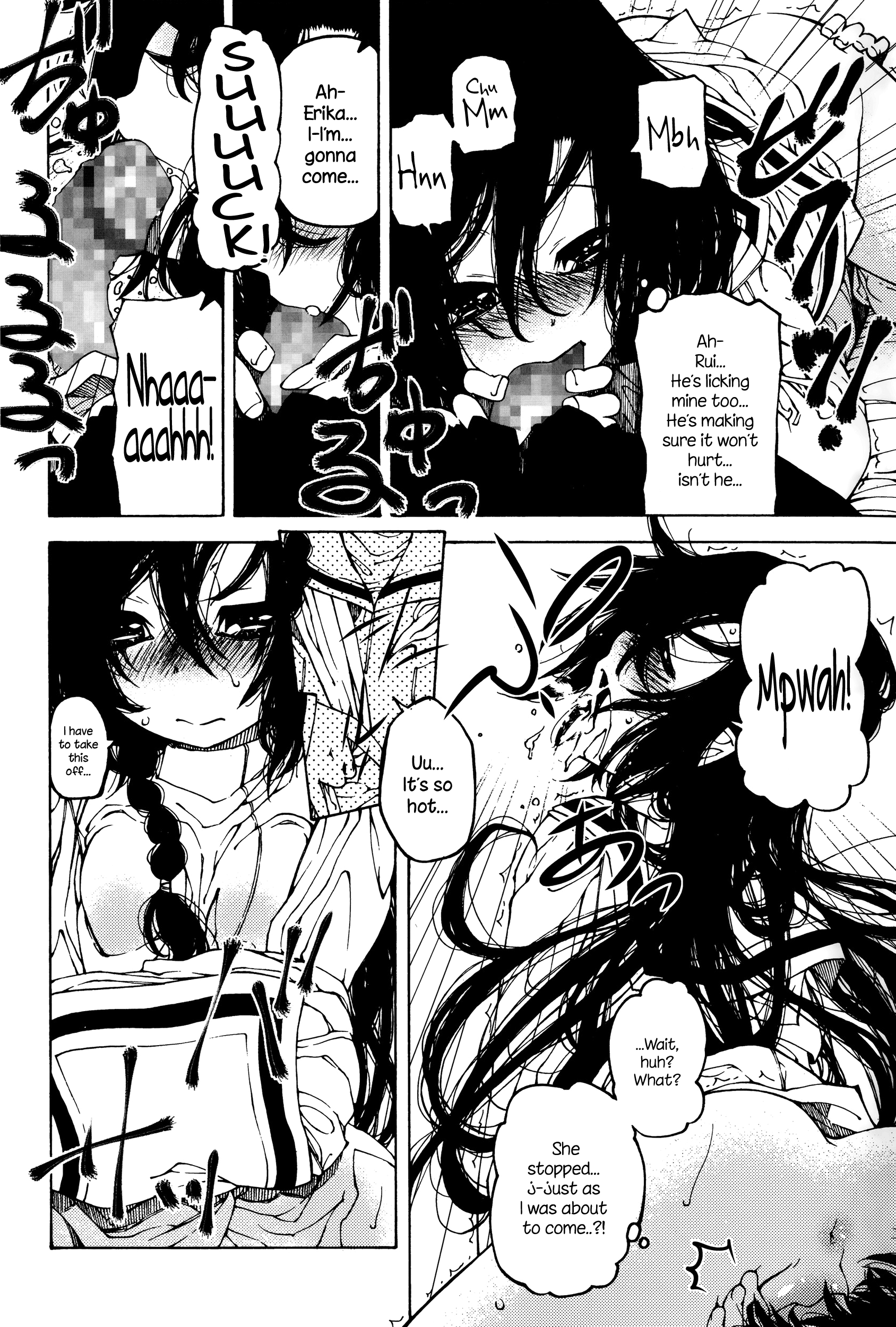 ねんにわねんを…|飛躍する前に見てください{NecroManCr}