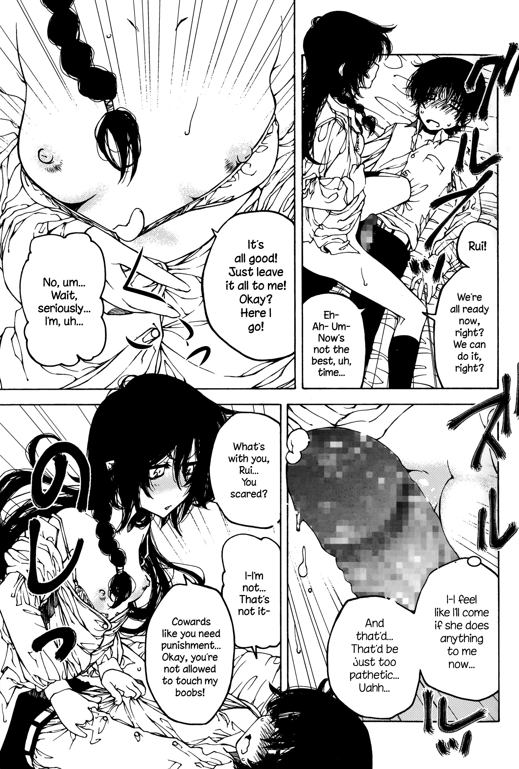 ねんにわねんを…|飛躍する前に見てください{NecroManCr}