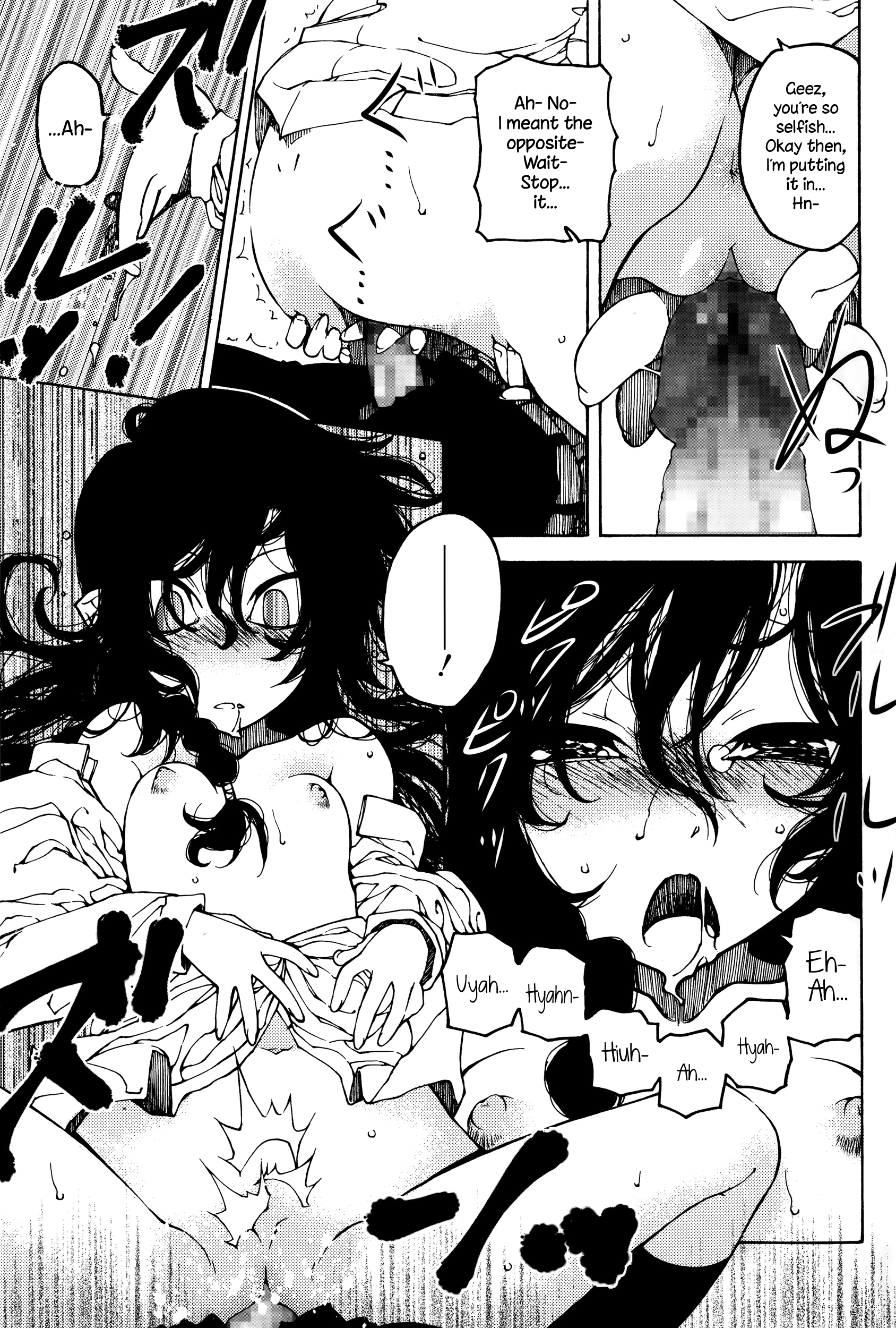 ねんにわねんを…|飛躍する前に見てください{NecroManCr}