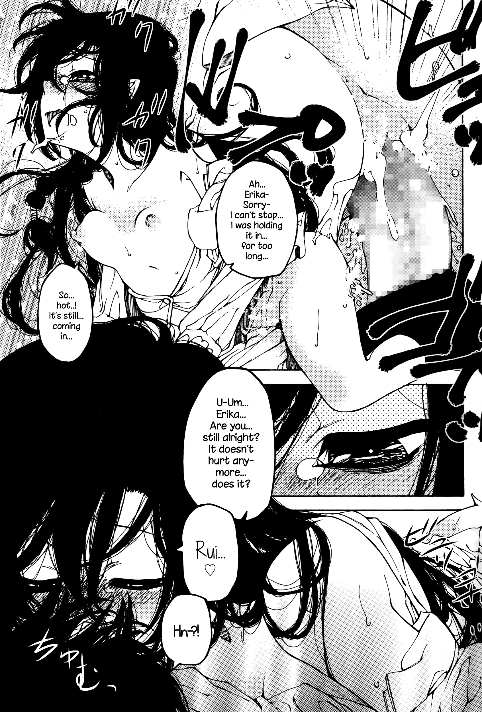 ねんにわねんを…|飛躍する前に見てください{NecroManCr}