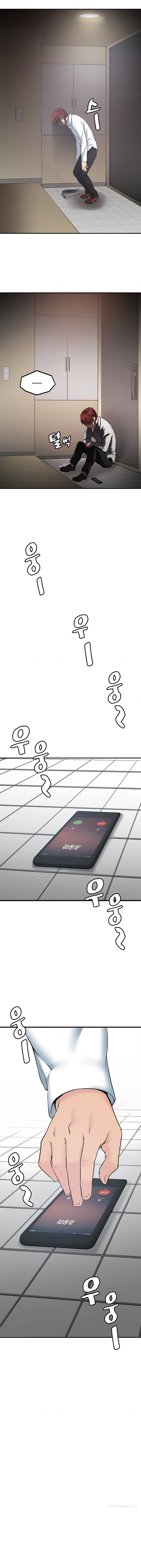 親友ガールフレンドCh.1-16