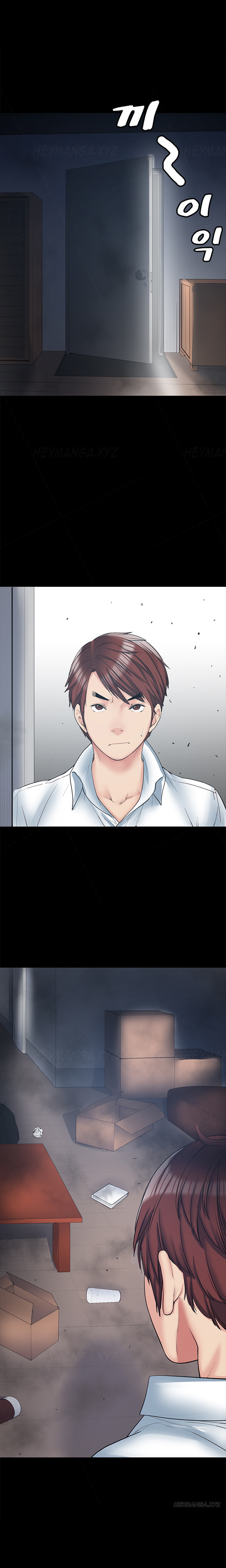 親友ガールフレンドCh.1-16