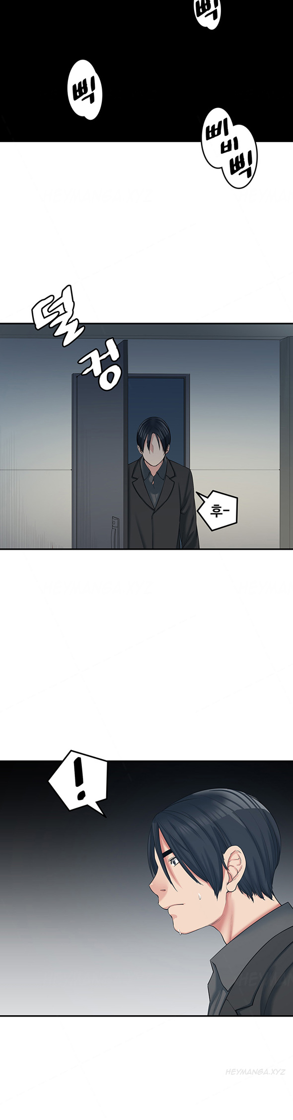 親友ガールフレンドCh.1-16