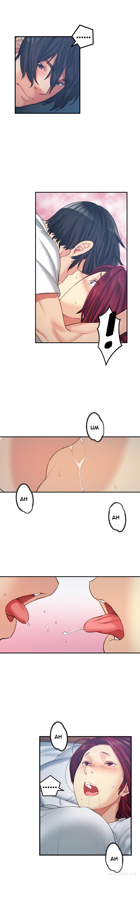 親友ガールフレンドCh.1-16