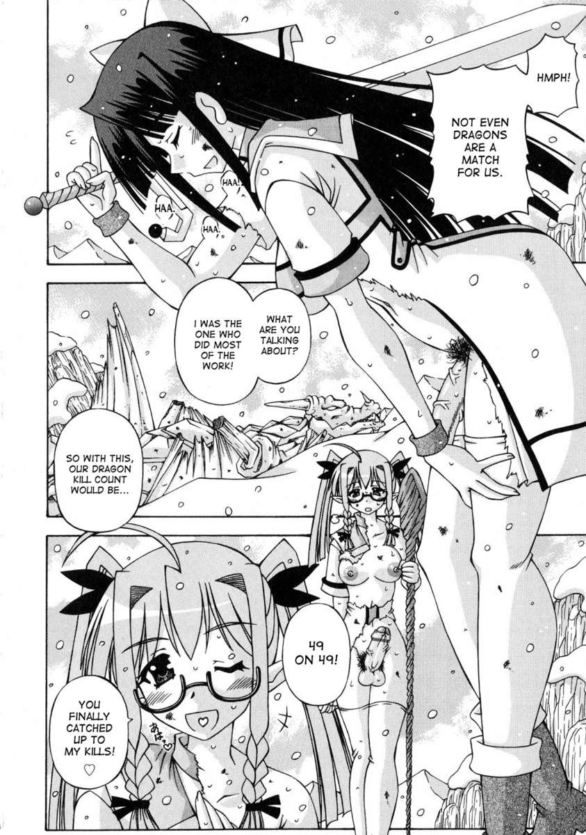 ふたなりリボンの騎士エリス