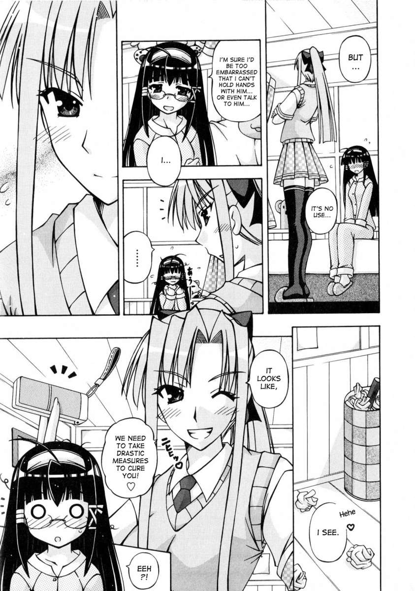 ふたなりリボンの騎士エリス