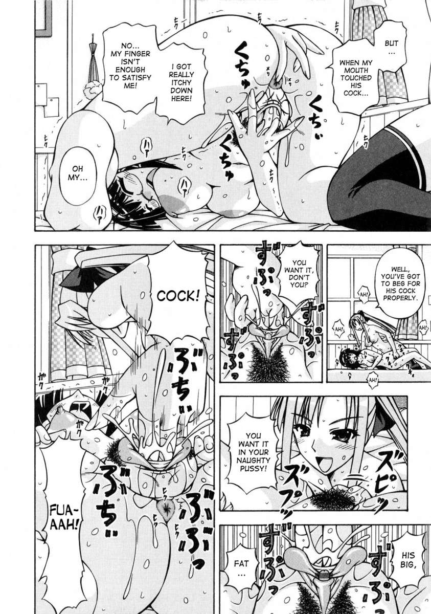 ふたなりリボンの騎士エリス