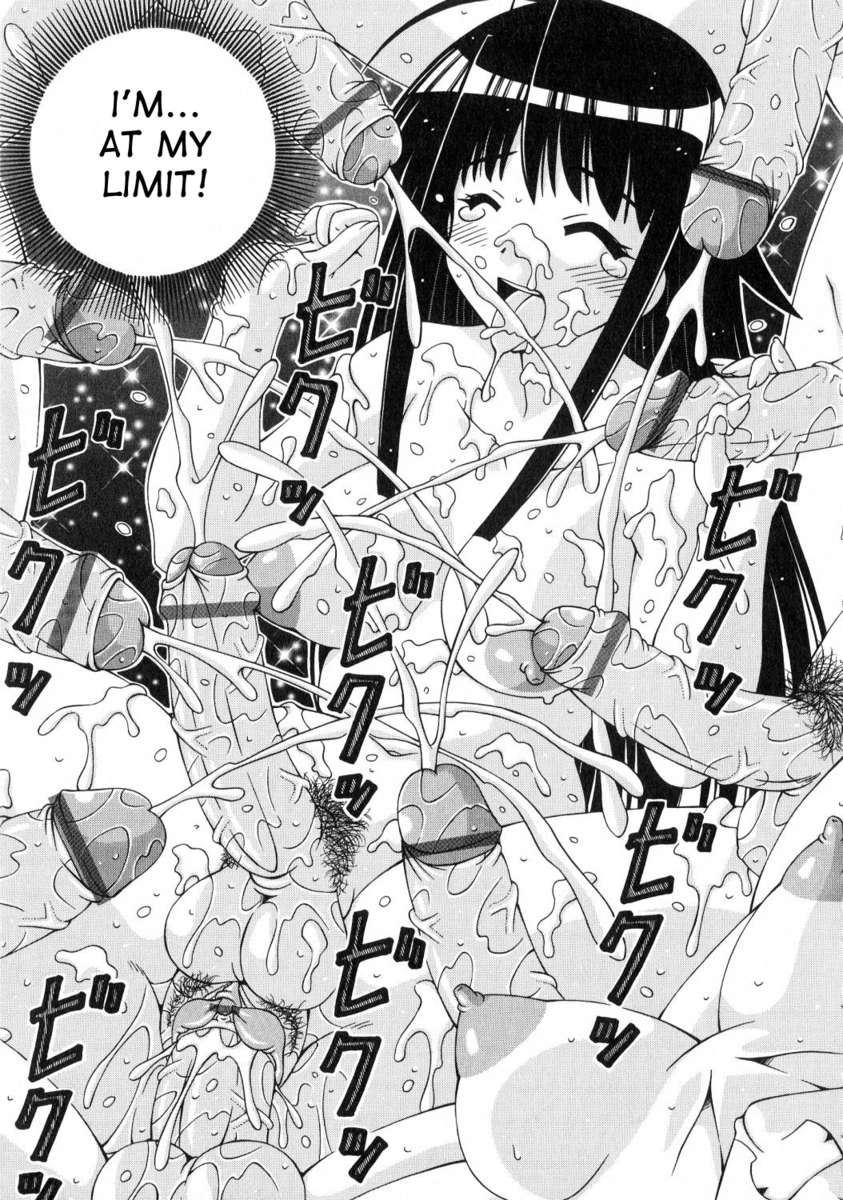 ふたなりリボンの騎士エリス