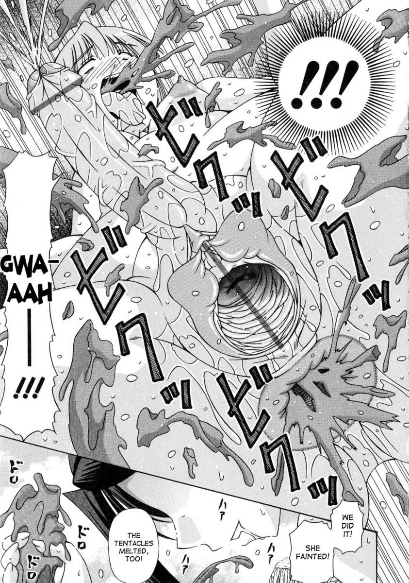 ふたなりリボンの騎士エリス