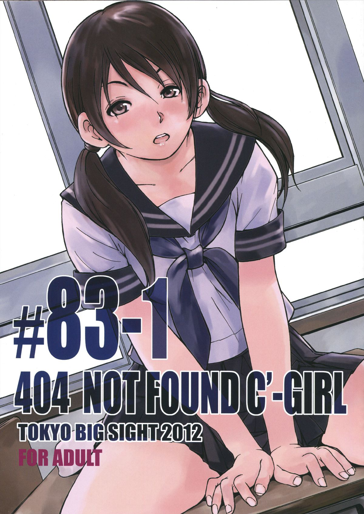 404 NOT FOUND C'-GIRL#83-1 404 NOT FOUND C'-GIRL#83-1