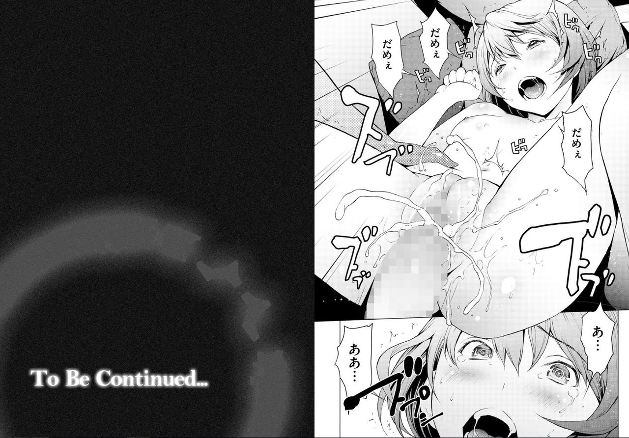 おとなになるくすり4