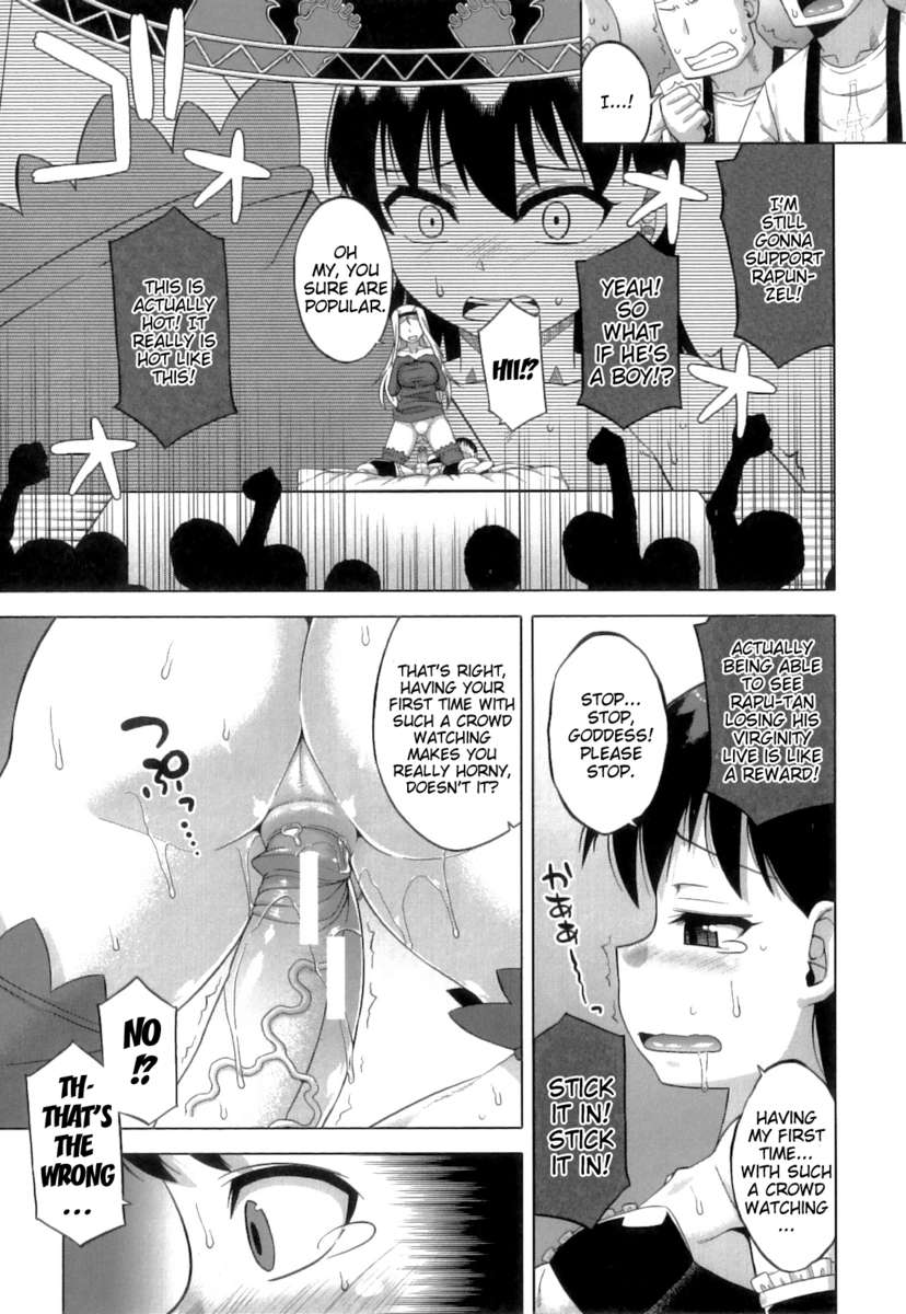 スノーナイトホワイティ（30）