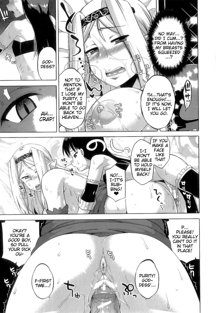 スノーナイトホワイティ（30）