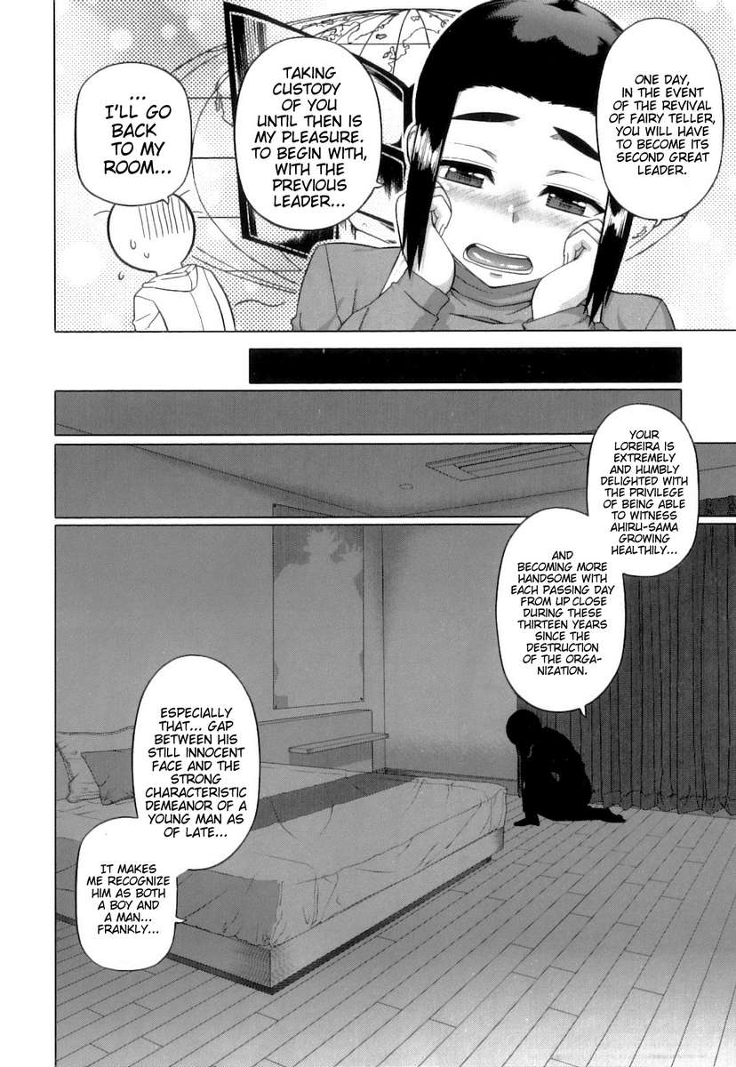 スノーナイトホワイティ（30）