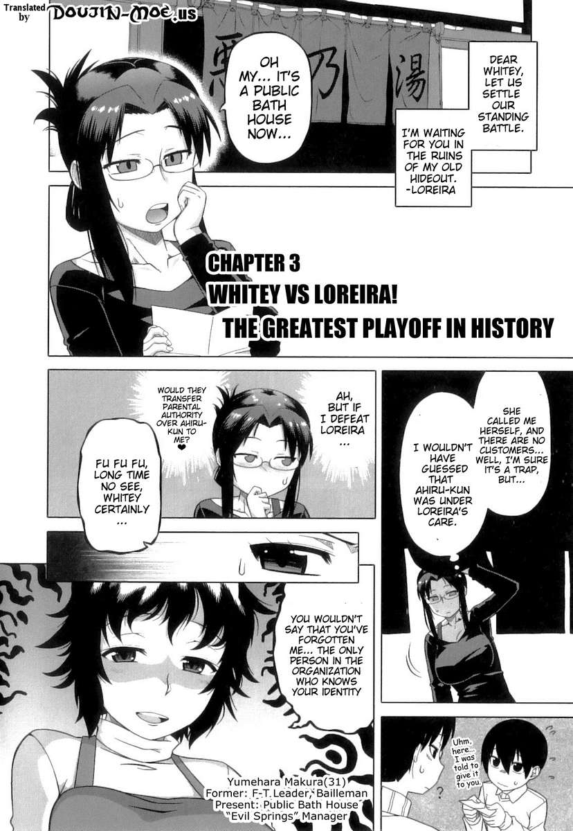 スノーナイトホワイティ（30）