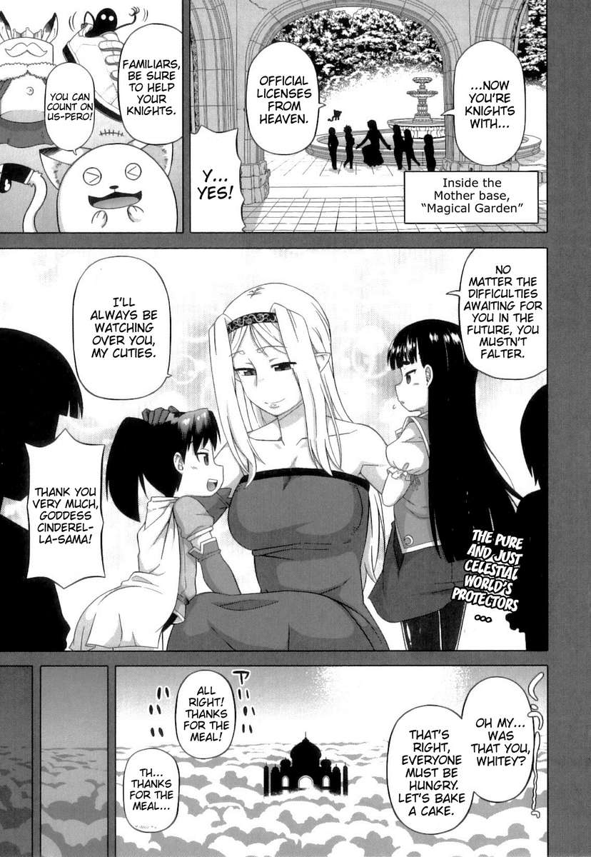スノーナイトホワイティ（30）