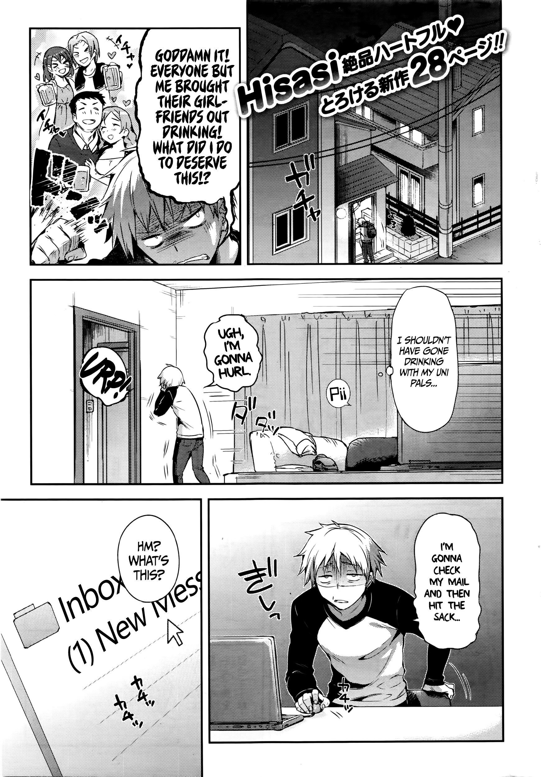 エクスタシーが大好き エクスタシーが大好き