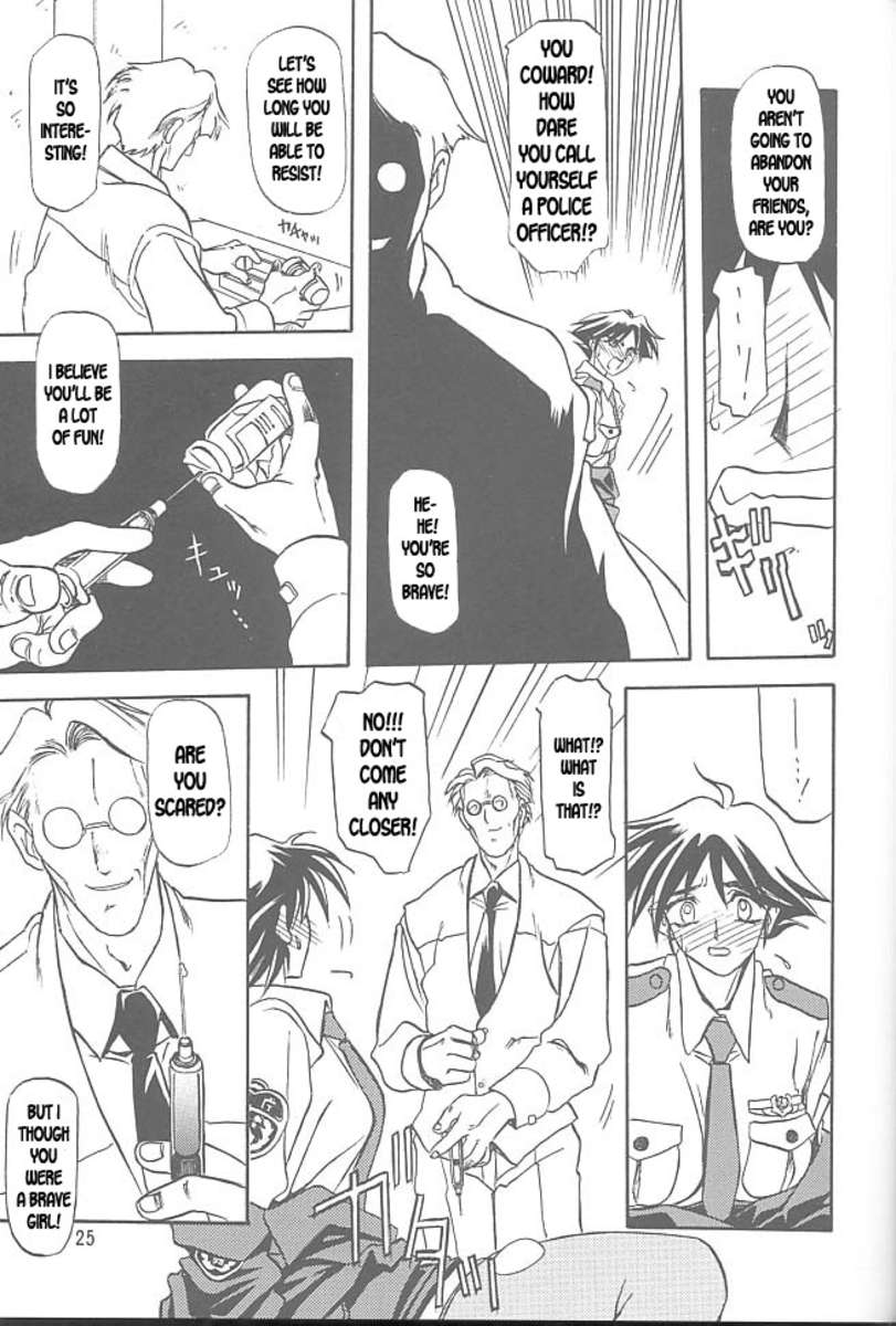 すべての心配の終わりCh.1