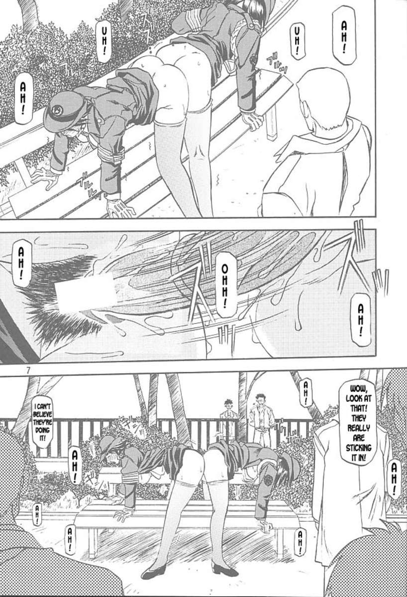 すべての心配の終わりCh.1