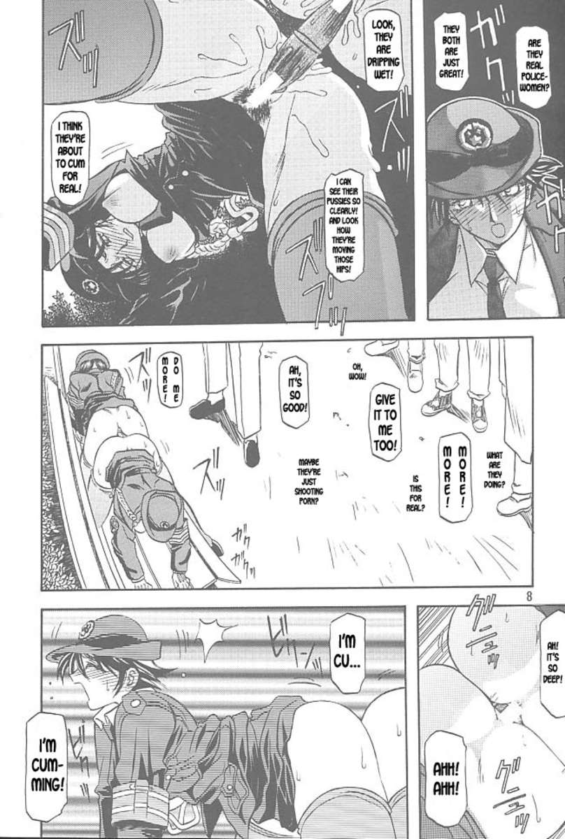 すべての心配の終わりCh.1
