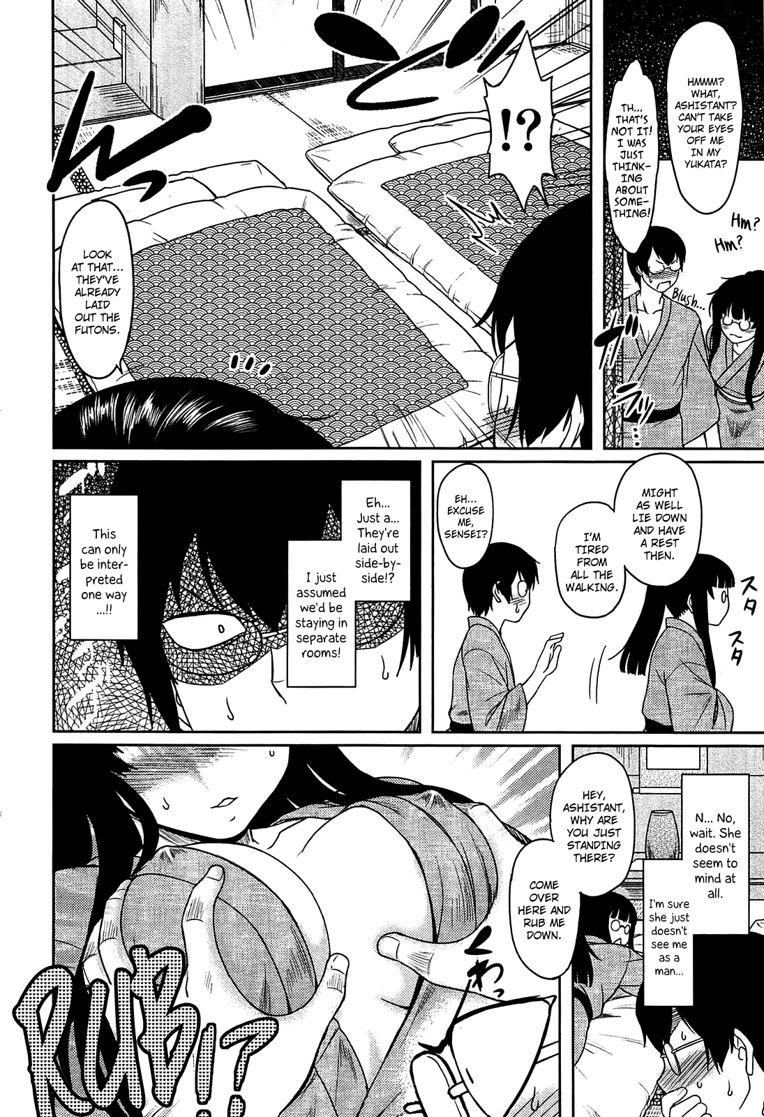 モモイロデイドリーム{YQII +アフロ}