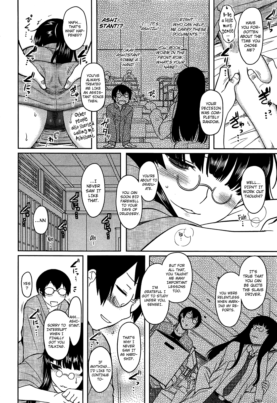 モモイロデイドリーム{YQII +アフロ}