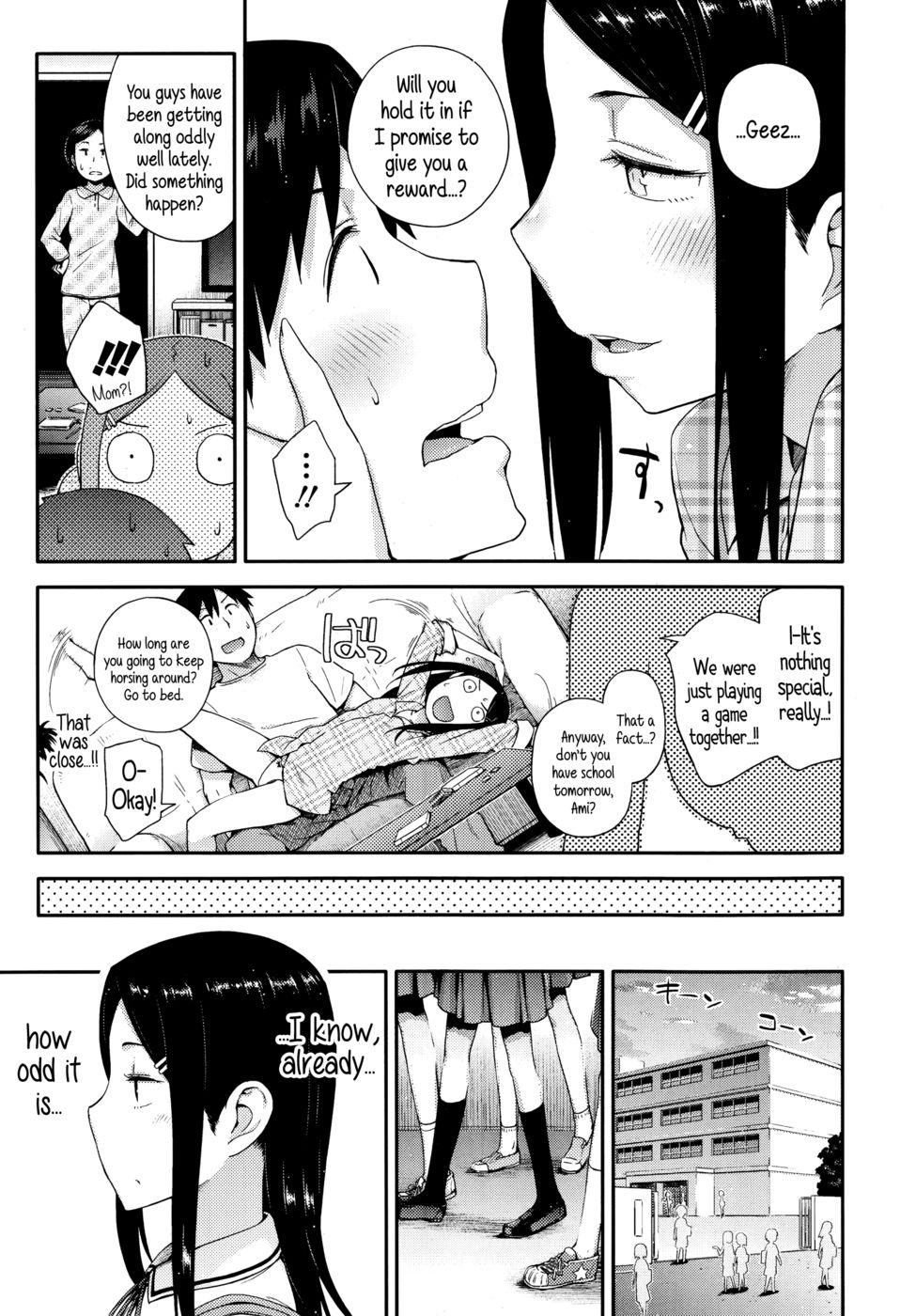 さあ、リトルシスター、あなたと一緒に練習させてください！