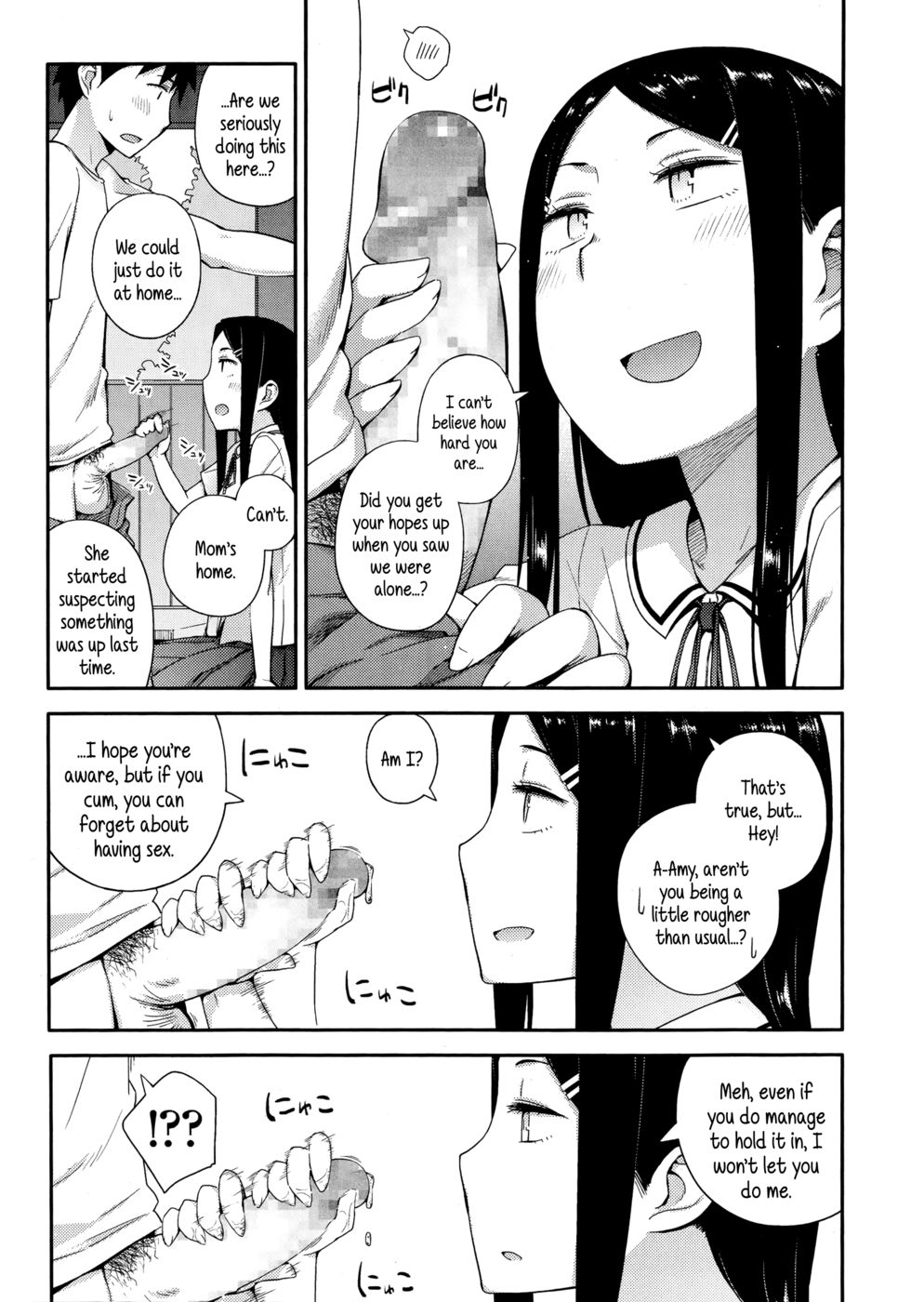 さあ、リトルシスター、あなたと一緒に練習させてください！