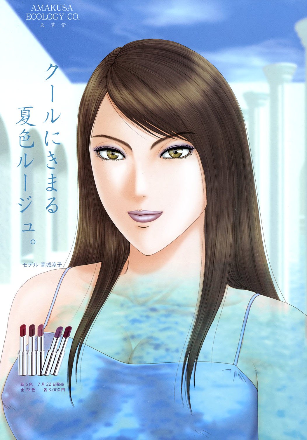 E.ステージギャラリー