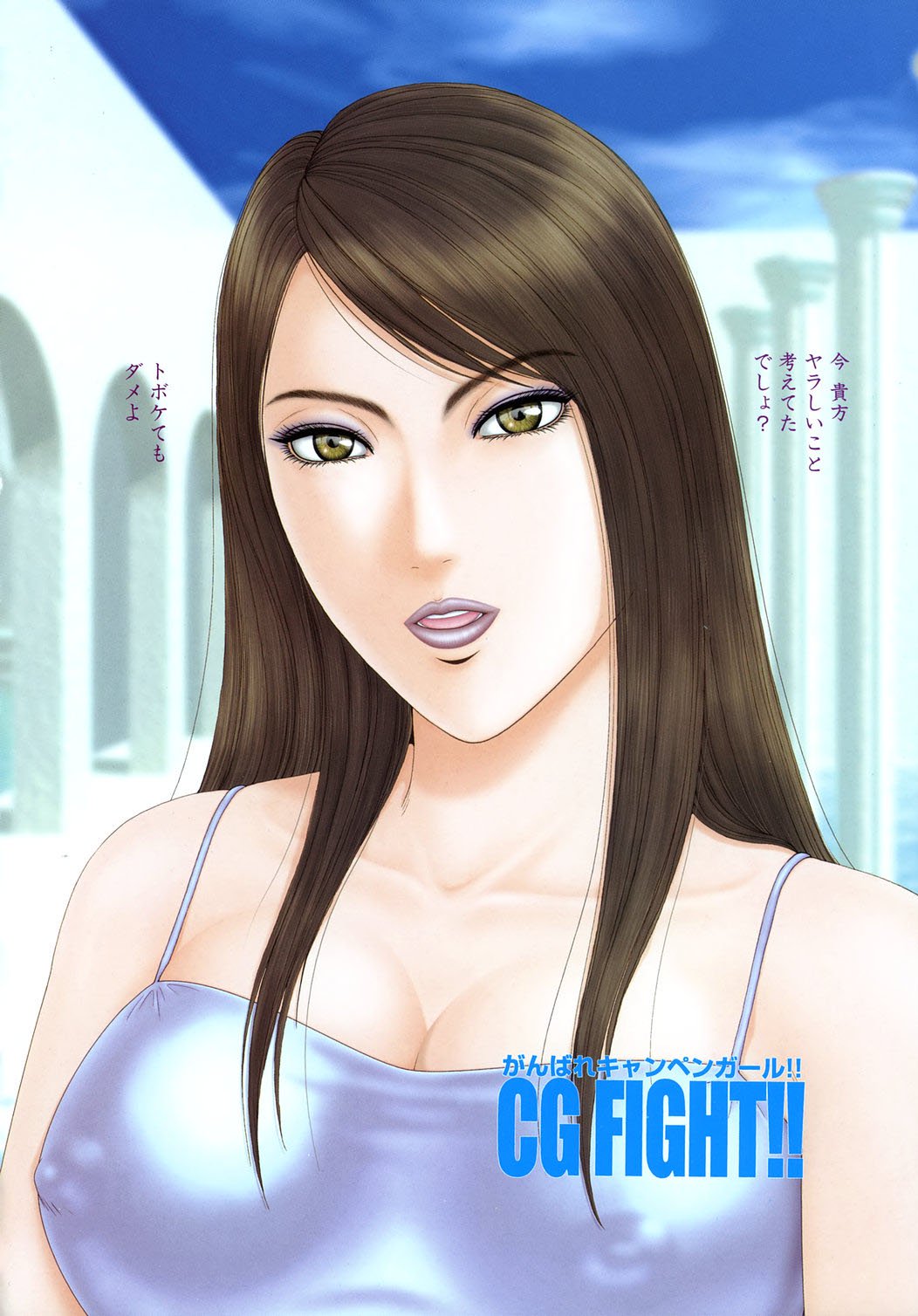 E.ステージギャラリー