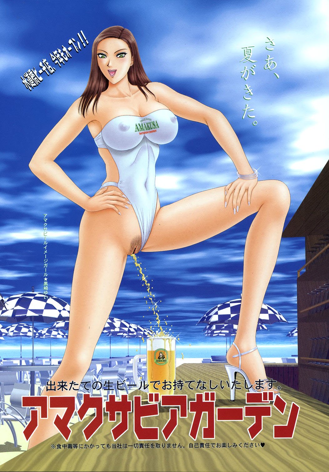 E.ステージギャラリー