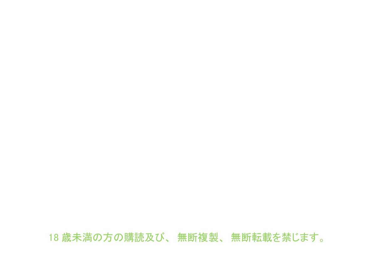 ダンガンボールかんぜん無双漢02