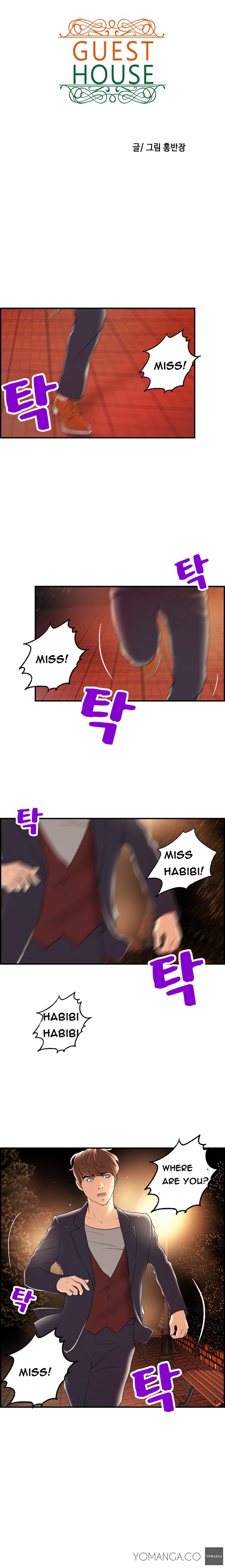 ゲストハウスCh.1-16