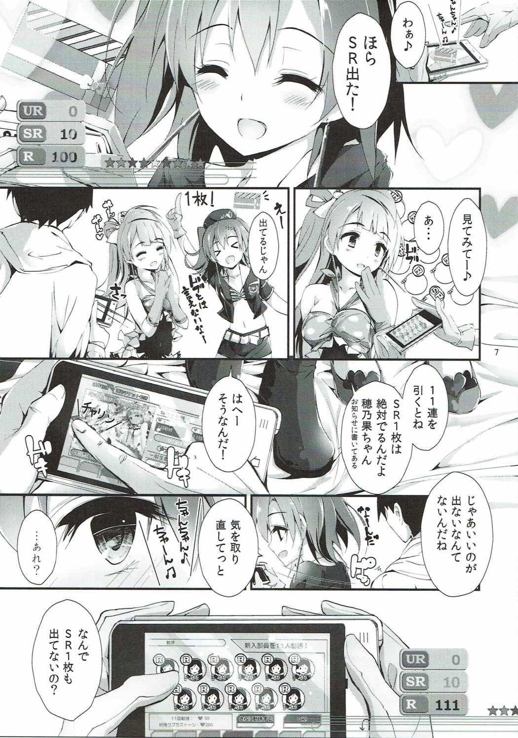 後悔のない支払い