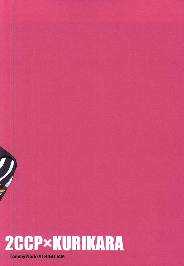 燭台切光忠を二ふりにゅうしゅ島下