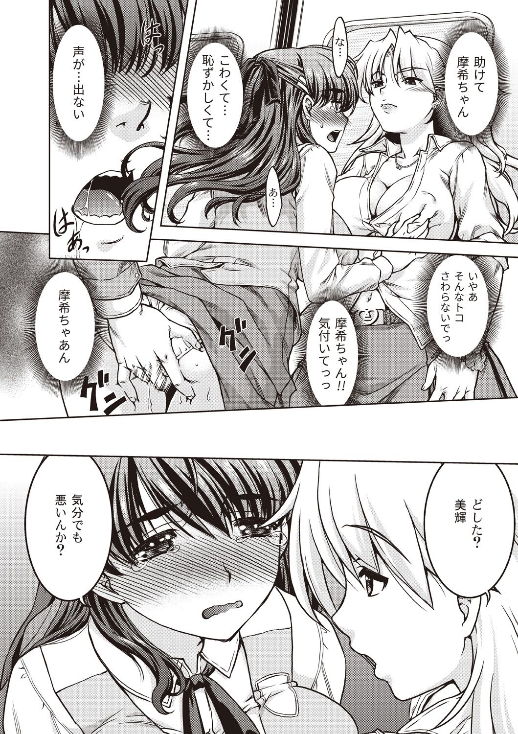 コミックバンディットVol。 1