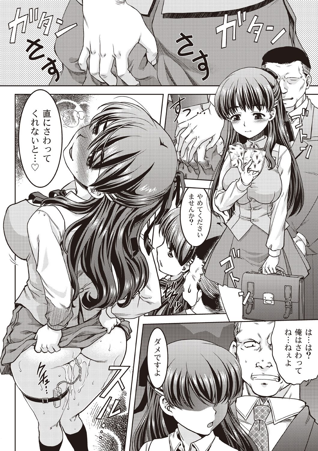 コミックバンディットVol。 1