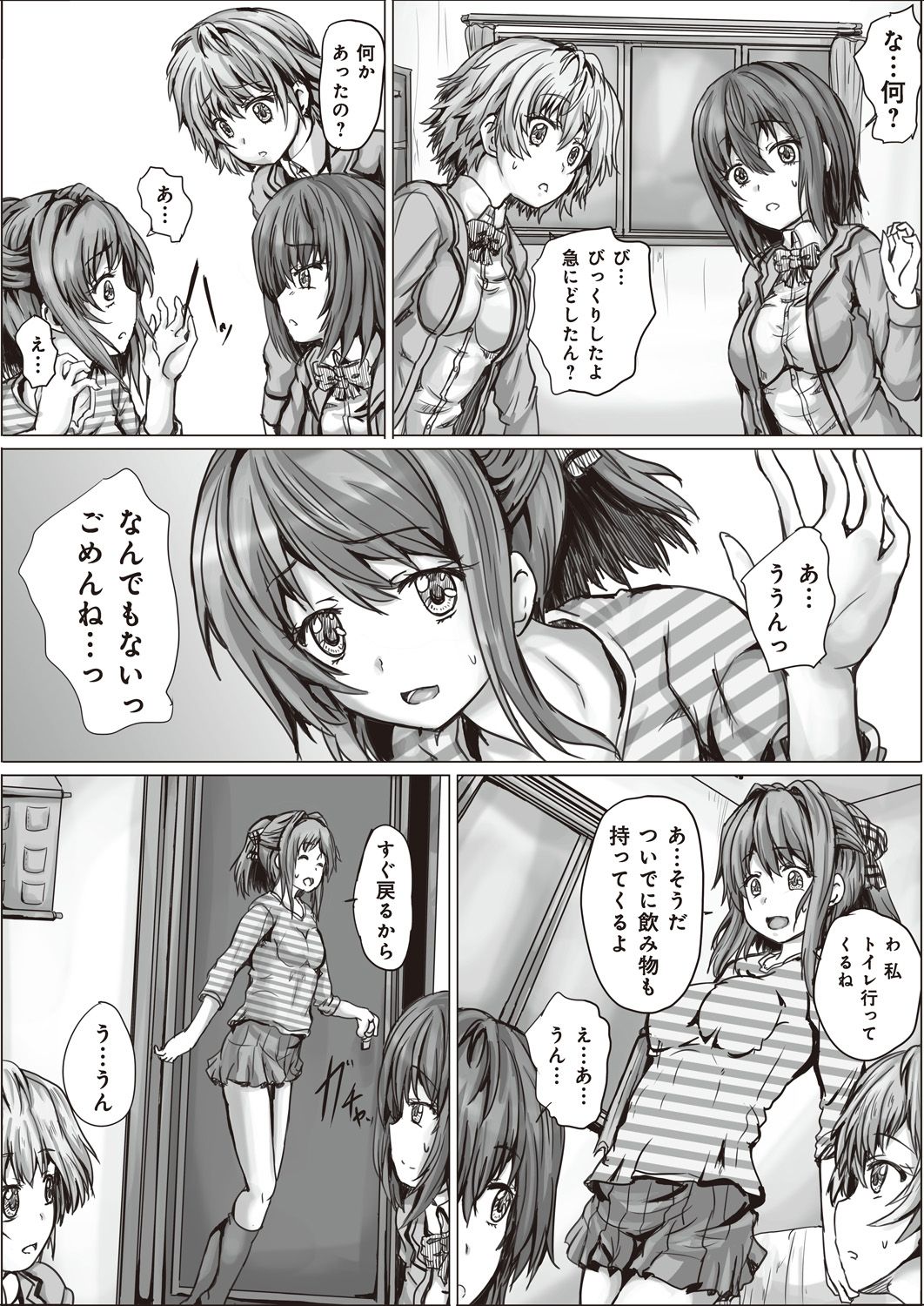 コミックバンディットVol。 1