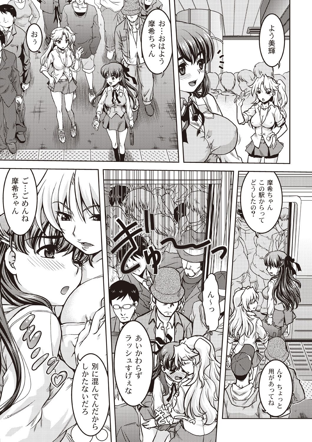 コミックバンディットVol。 1