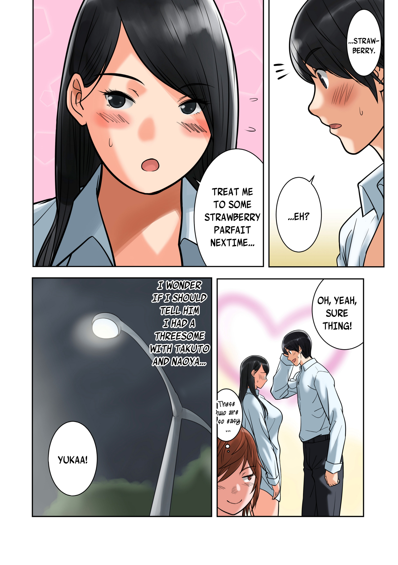 はめくらべ〜殿かれしのちんぽが大スキ？〜
